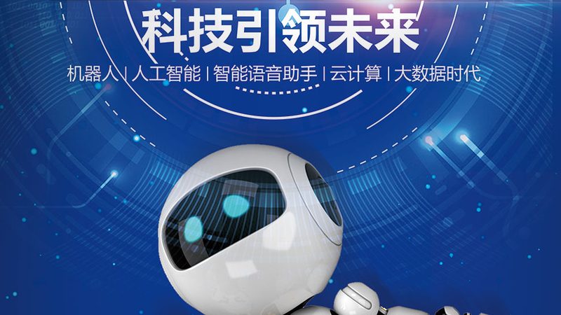 企业搜索数据库索引在电商行业的核心价值与应用