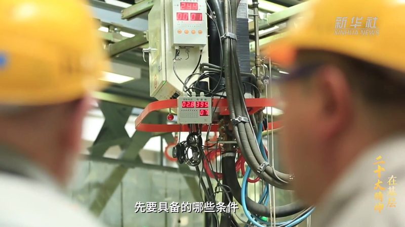 上海科技成果转化机构：如何助力创新驱动发展**